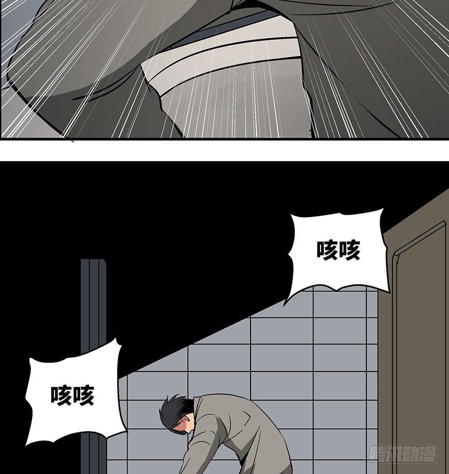 《心跳300秒》漫画最新章节第一一八话·心理医生免费下拉式在线观看章节第【110】张图片