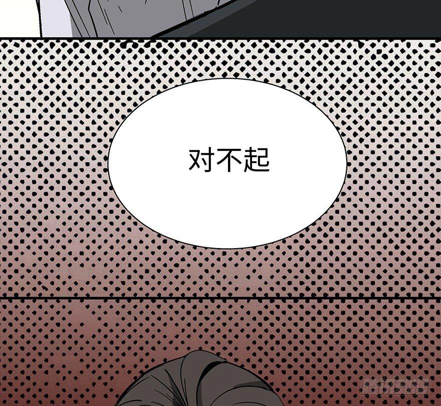 《心跳300秒》漫画最新章节第一一八话·心理医生免费下拉式在线观看章节第【120】张图片