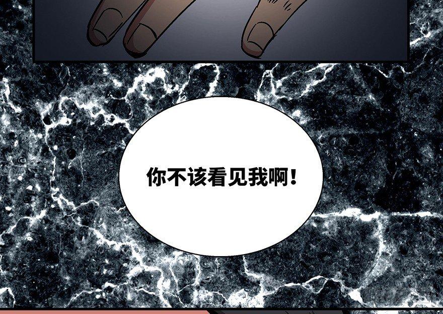 《心跳300秒》漫画最新章节第一一八话·心理医生免费下拉式在线观看章节第【65】张图片