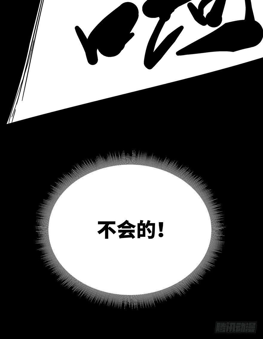 《心跳300秒》漫画最新章节第一一八话·心理医生免费下拉式在线观看章节第【69】张图片