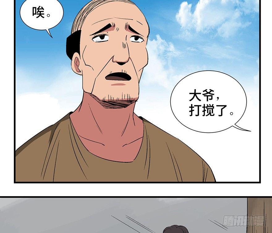 《心跳300秒》漫画最新章节第一一九话·最蠢之死免费下拉式在线观看章节第【19】张图片