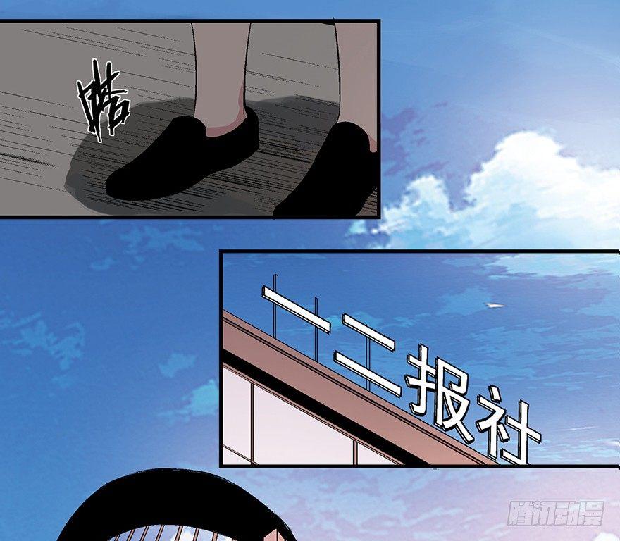 【心跳300秒】漫画-（第一一九话·最蠢之死）章节漫画下拉式图片-61.jpg