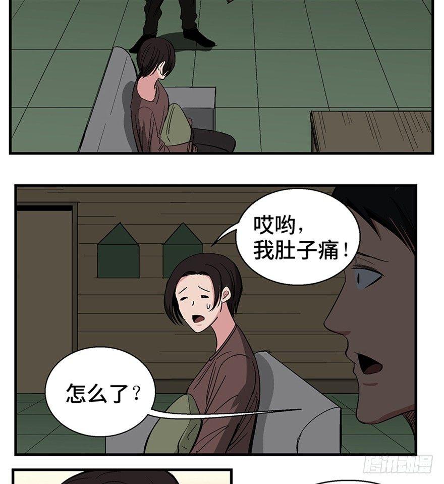 《心跳300秒》漫画最新章节第一二零话·机械之血免费下拉式在线观看章节第【55】张图片