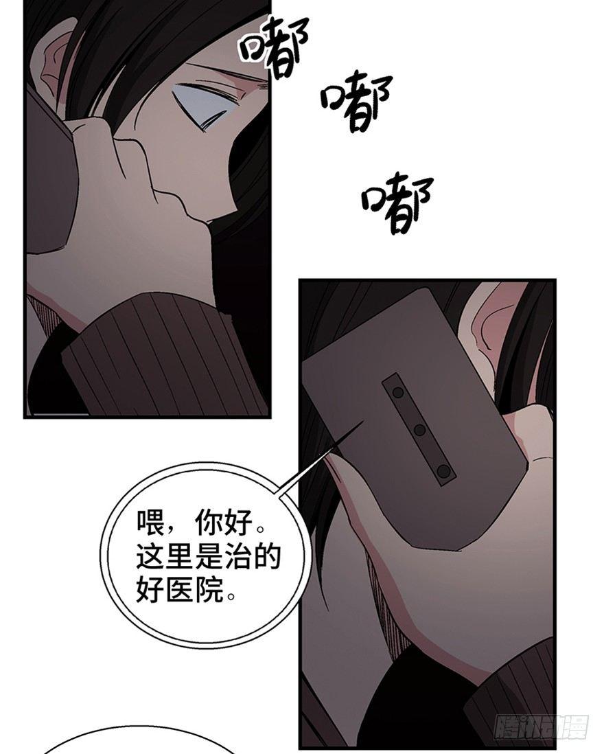 《心跳300秒》漫画最新章节第一二零话·机械之血免费下拉式在线观看章节第【66】张图片