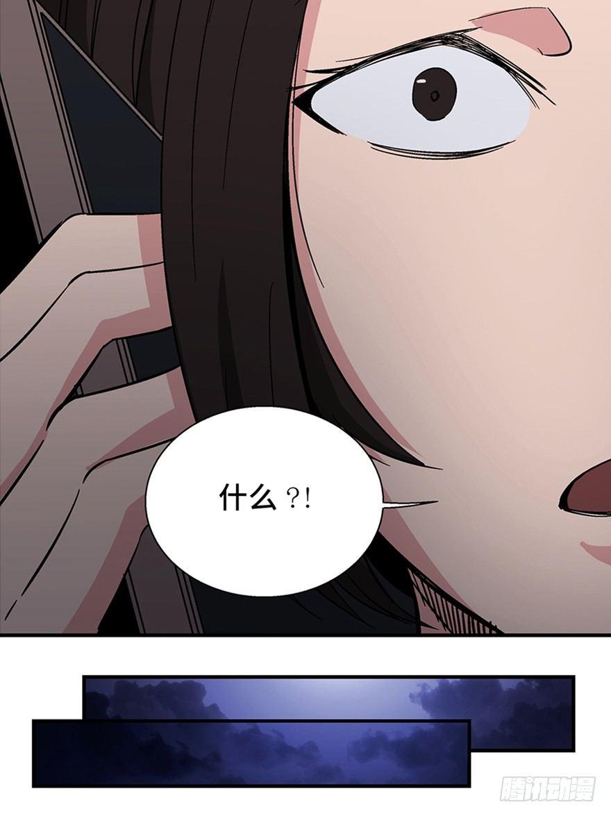 《心跳300秒》漫画最新章节第一二零话·机械之血免费下拉式在线观看章节第【69】张图片