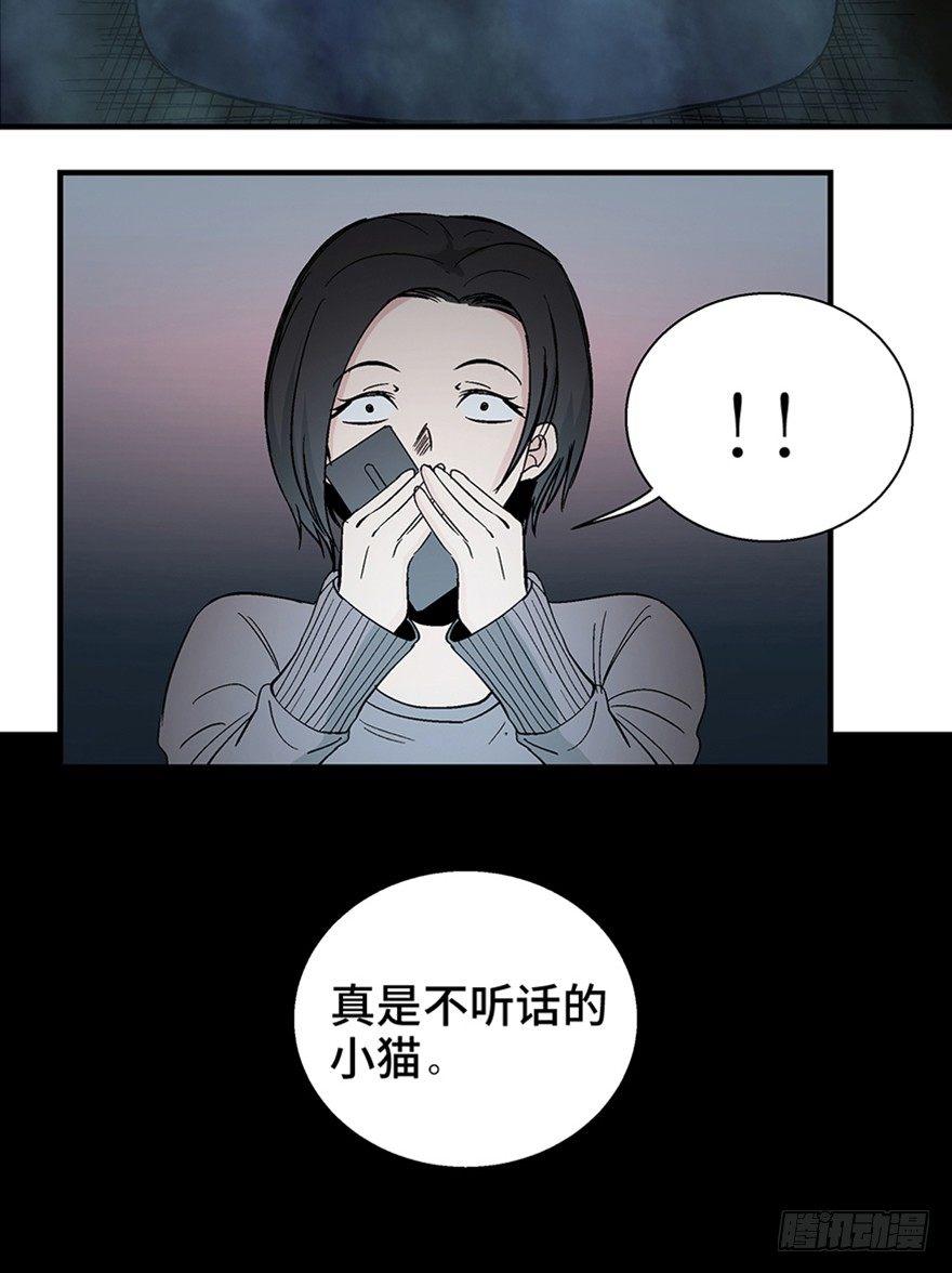 《心跳300秒》漫画最新章节第一二零话·机械之血免费下拉式在线观看章节第【76】张图片