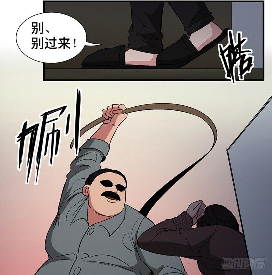 《心跳300秒》漫画最新章节第一二零话·机械之血免费下拉式在线观看章节第【82】张图片