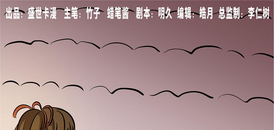 《心跳300秒》漫画最新章节第十三话·歌 手免费下拉式在线观看章节第【1】张图片