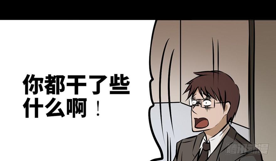 《心跳300秒》漫画最新章节第十三话·歌 手免费下拉式在线观看章节第【100】张图片