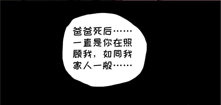 《心跳300秒》漫画最新章节第十三话·歌 手免费下拉式在线观看章节第【25】张图片