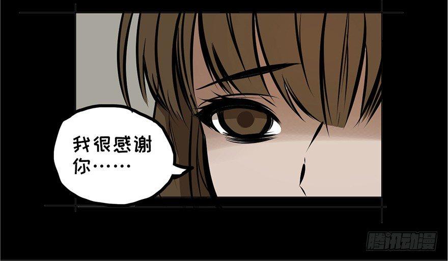 《心跳300秒》漫画最新章节第十三话·歌 手免费下拉式在线观看章节第【26】张图片