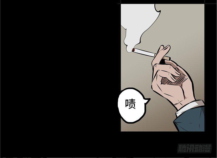 《心跳300秒》漫画最新章节第十三话·歌 手免费下拉式在线观看章节第【33】张图片