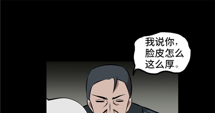 《心跳300秒》漫画最新章节第十三话·歌 手免费下拉式在线观看章节第【36】张图片