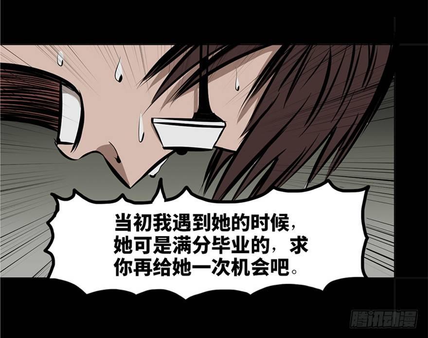 《心跳300秒》漫画最新章节第十三话·歌 手免费下拉式在线观看章节第【42】张图片