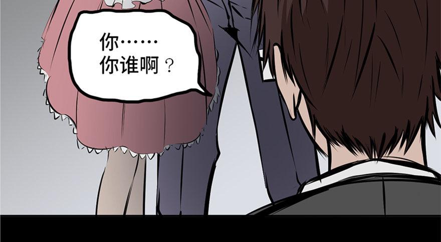 《心跳300秒》漫画最新章节第十三话·歌 手免费下拉式在线观看章节第【53】张图片