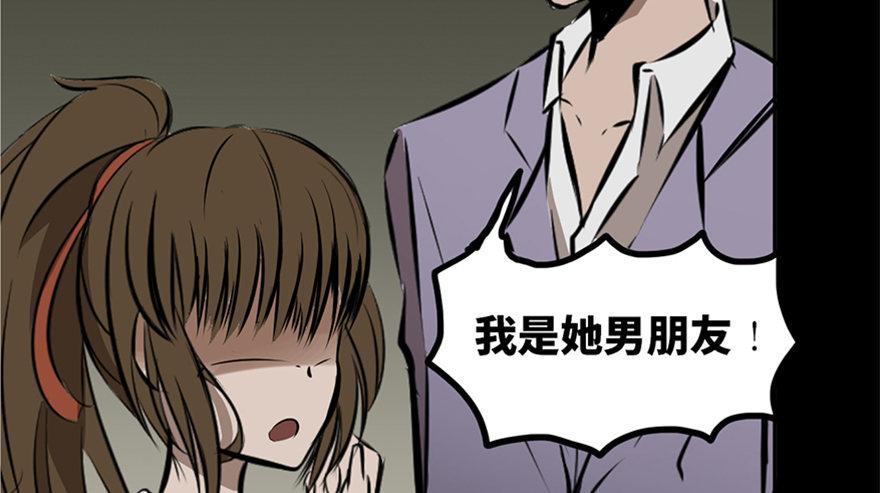 《心跳300秒》漫画最新章节第十三话·歌 手免费下拉式在线观看章节第【55】张图片