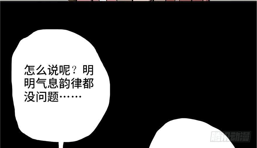 《心跳300秒》漫画最新章节第十三话·歌 手免费下拉式在线观看章节第【6】张图片