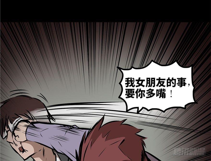 《心跳300秒》漫画最新章节第十三话·歌 手免费下拉式在线观看章节第【62】张图片