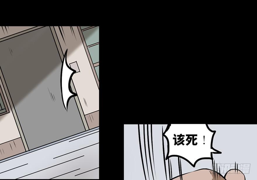 《心跳300秒》漫画最新章节第十三话·歌 手免费下拉式在线观看章节第【75】张图片