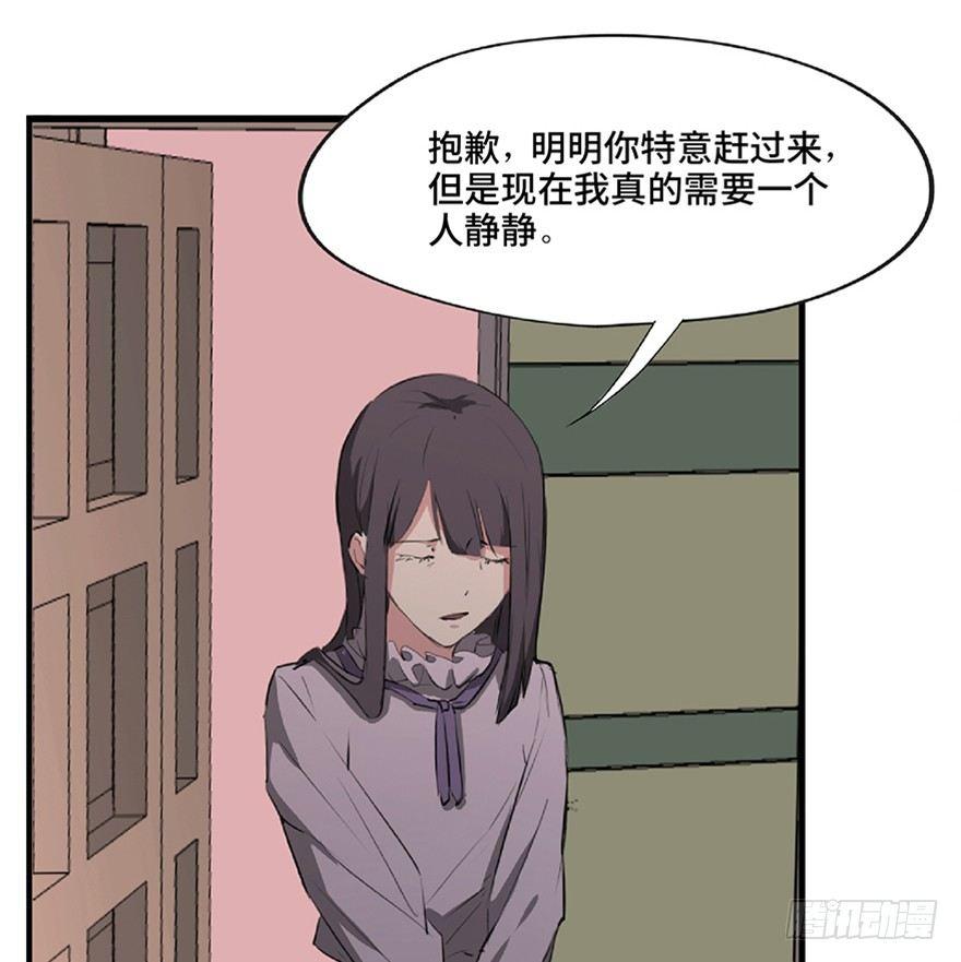 《心跳300秒》漫画最新章节第一二一话·教 训免费下拉式在线观看章节第【25】张图片