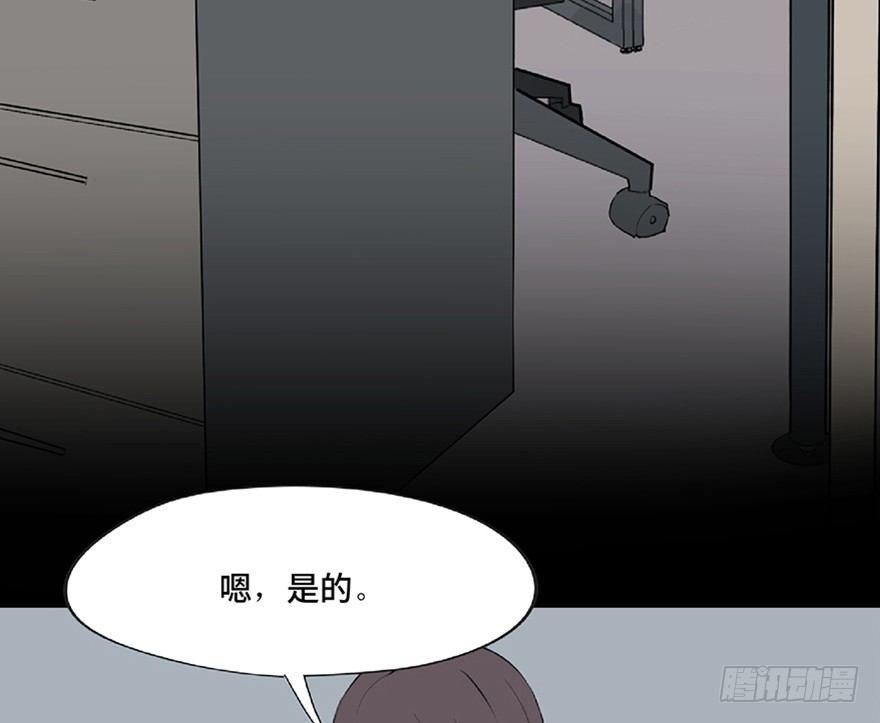 《心跳300秒》漫画最新章节第一二一话·教 训免费下拉式在线观看章节第【38】张图片