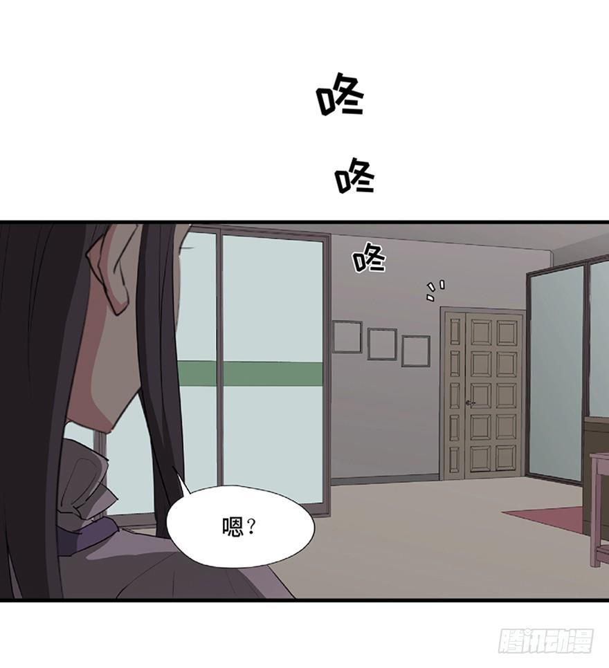 《心跳300秒》漫画最新章节第一二一话·教 训免费下拉式在线观看章节第【57】张图片