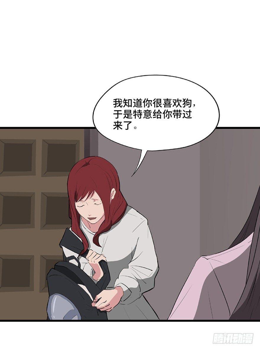 《心跳300秒》漫画最新章节第一二一话·教 训免费下拉式在线观看章节第【62】张图片