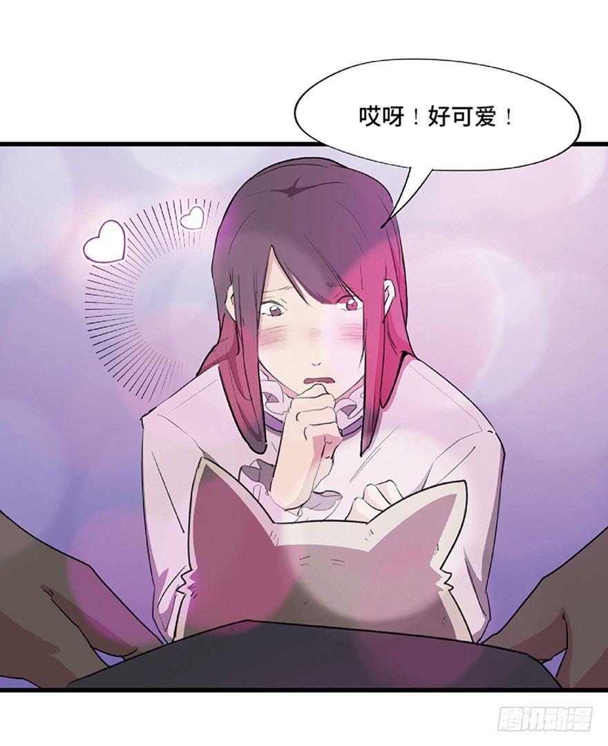 《心跳300秒》漫画最新章节第一二一话·教 训免费下拉式在线观看章节第【64】张图片