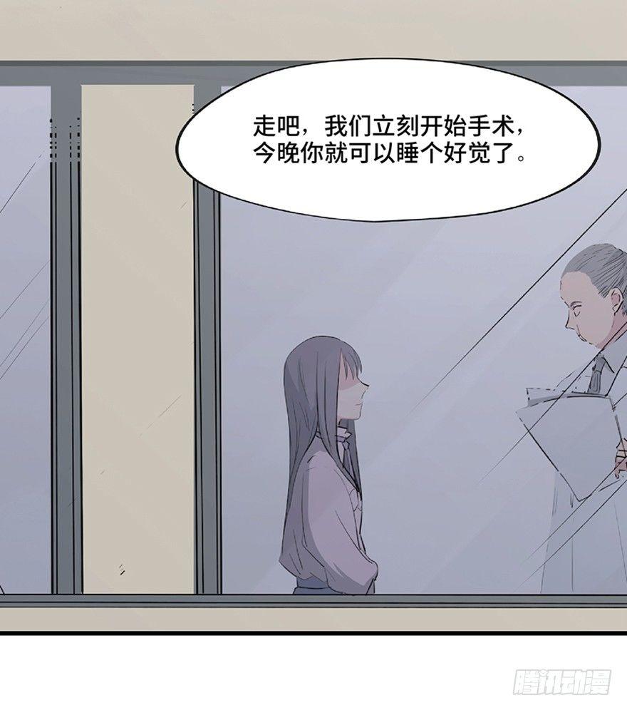 《心跳300秒》漫画最新章节第一二一话·教 训免费下拉式在线观看章节第【96】张图片