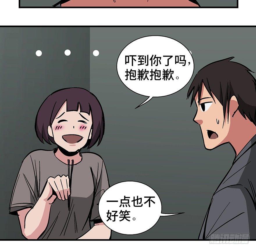 《心跳300秒》漫画最新章节第一二二话·鬼 娃免费下拉式在线观看章节第【16】张图片