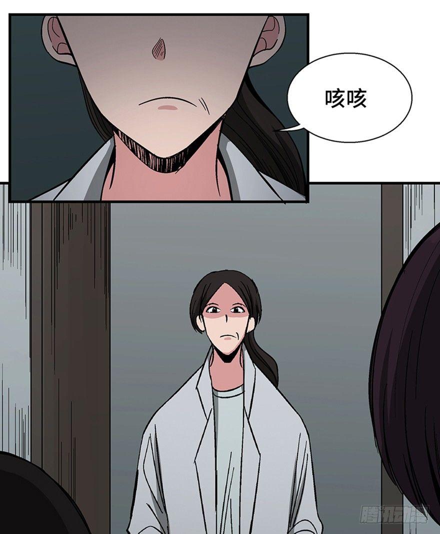 《心跳300秒》漫画最新章节第一二二话·鬼 娃免费下拉式在线观看章节第【33】张图片