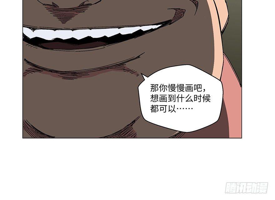 《心跳300秒》漫画最新章节第一二三话·机会免费下拉式在线观看章节第【37】张图片