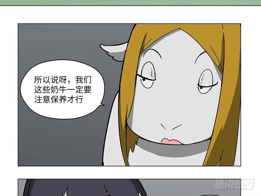 《心跳300秒》漫画最新章节第一二三话·机会免费下拉式在线观看章节第【4】张图片