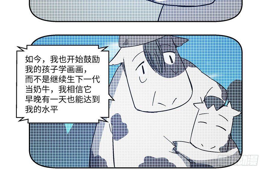 《心跳300秒》漫画最新章节第一二三话·机会免费下拉式在线观看章节第【65】张图片