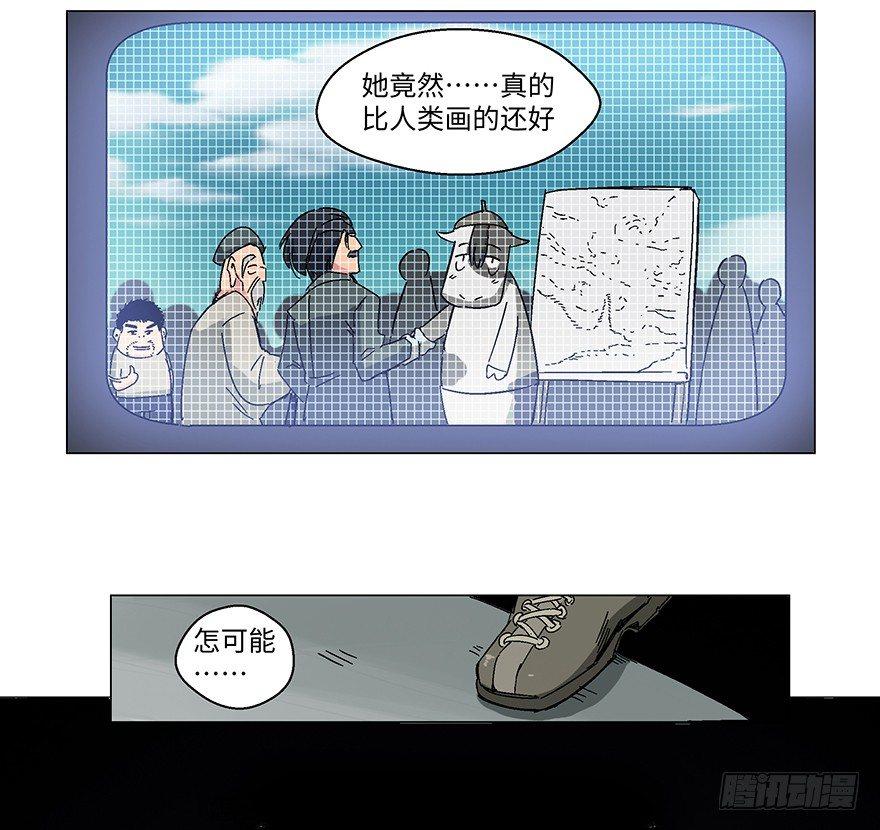 《心跳300秒》漫画最新章节第一二三话·机会免费下拉式在线观看章节第【67】张图片