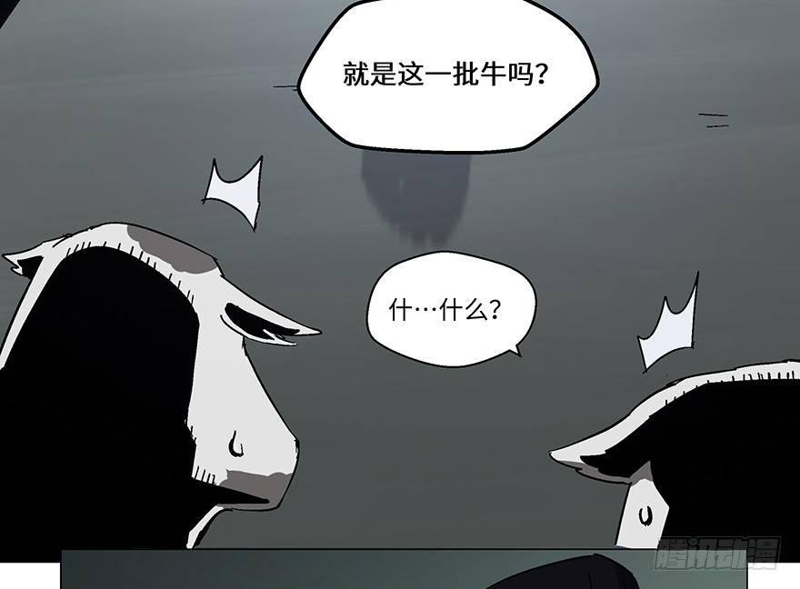 《心跳300秒》漫画最新章节第一二三话·机会免费下拉式在线观看章节第【69】张图片