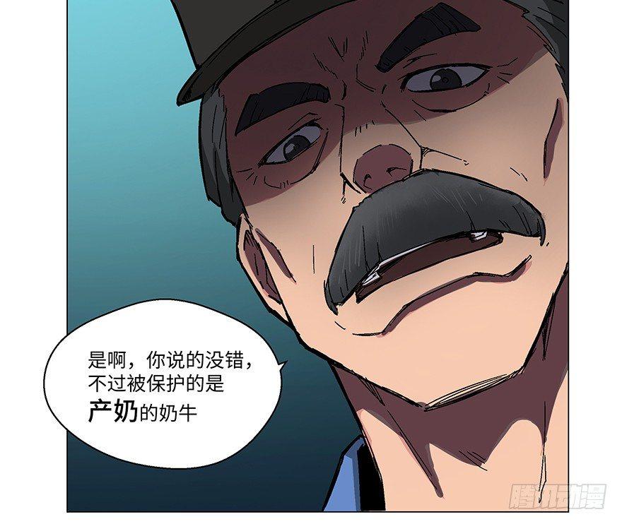 《心跳300秒》漫画最新章节第一二三话·机会免费下拉式在线观看章节第【73】张图片