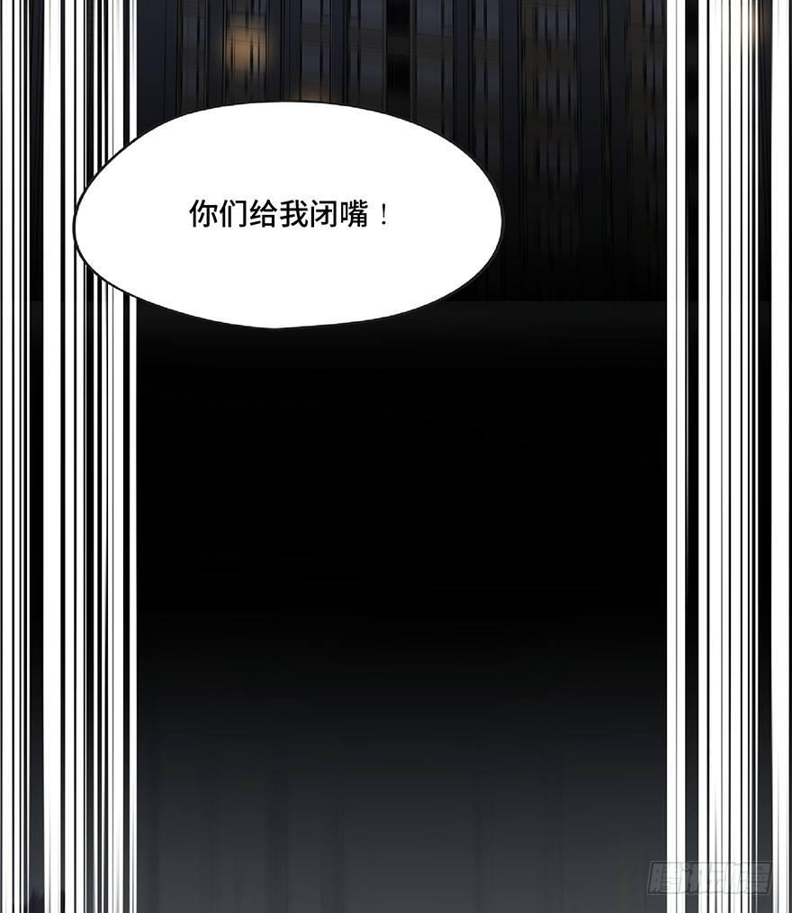 《心跳300秒》漫画最新章节第一二五话·洋娃娃免费下拉式在线观看章节第【111】张图片