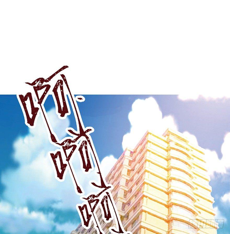 《心跳300秒》漫画最新章节第一二五话·洋娃娃免费下拉式在线观看章节第【34】张图片