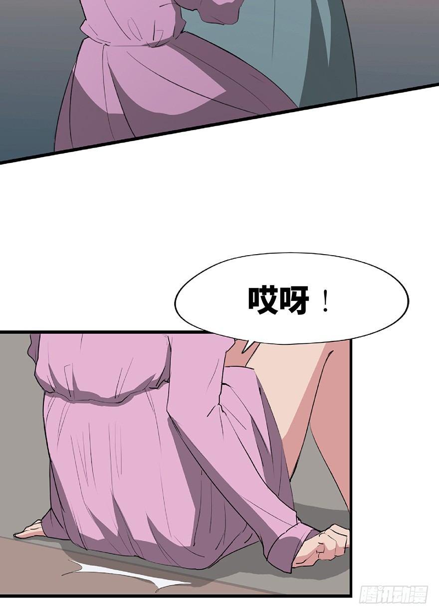 《心跳300秒》漫画最新章节第一二五话·洋娃娃免费下拉式在线观看章节第【61】张图片