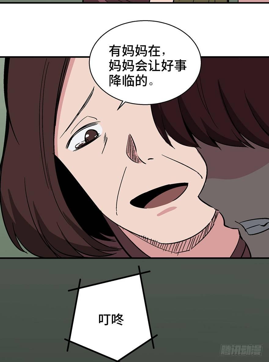 【心跳300秒】漫画-（第一二六话·奇异花）章节漫画下拉式图片-19.jpg