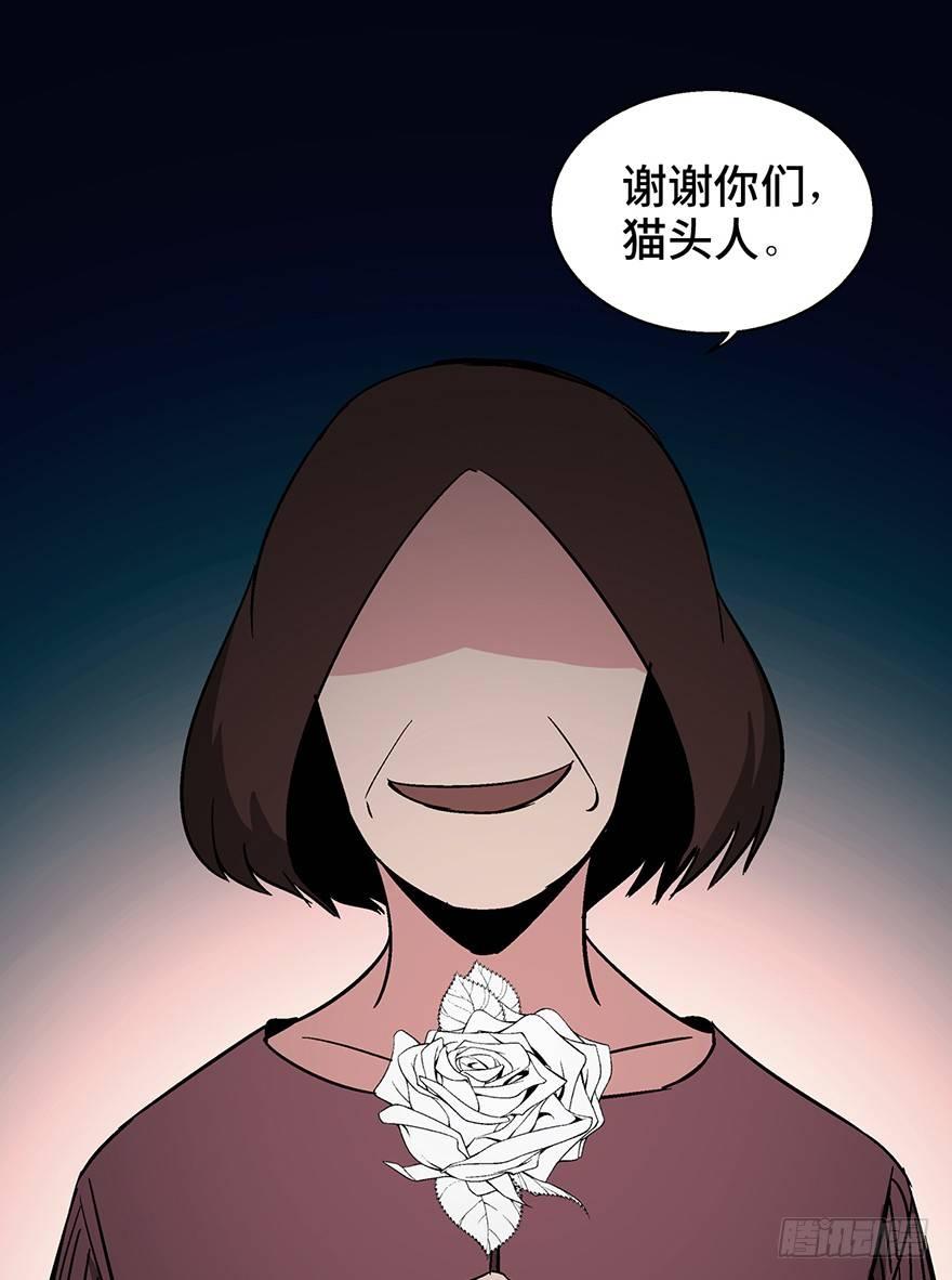 《心跳300秒》漫画最新章节第一二六话·奇异花免费下拉式在线观看章节第【92】张图片