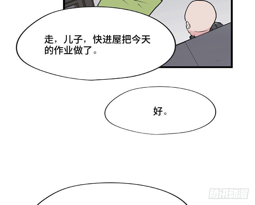 《心跳300秒》漫画最新章节第一二八话·流 星免费下拉式在线观看章节第【33】张图片