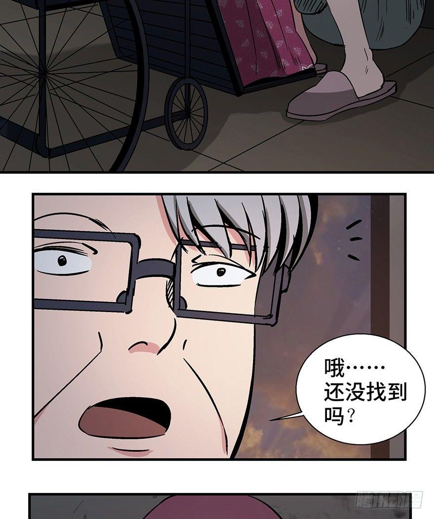 《心跳300秒》漫画最新章节第一二九话·不死的希望免费下拉式在线观看章节第【104】张图片