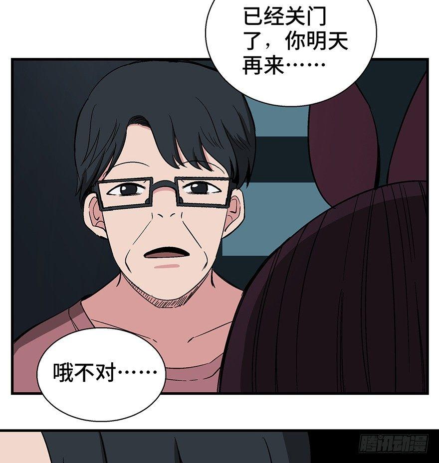 《心跳300秒》漫画最新章节第一二九话·不死的希望免费下拉式在线观看章节第【19】张图片