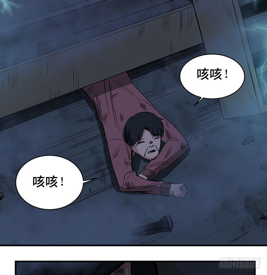 《心跳300秒》漫画最新章节第一二九话·不死的希望免费下拉式在线观看章节第【29】张图片