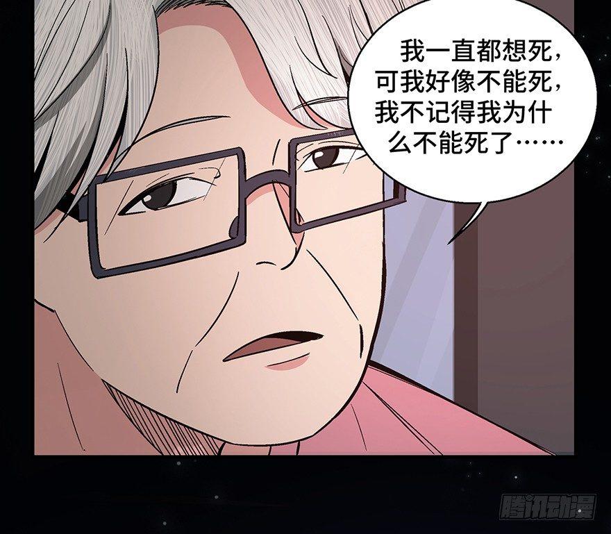 《心跳300秒》漫画最新章节第一二九话·不死的希望免费下拉式在线观看章节第【5】张图片