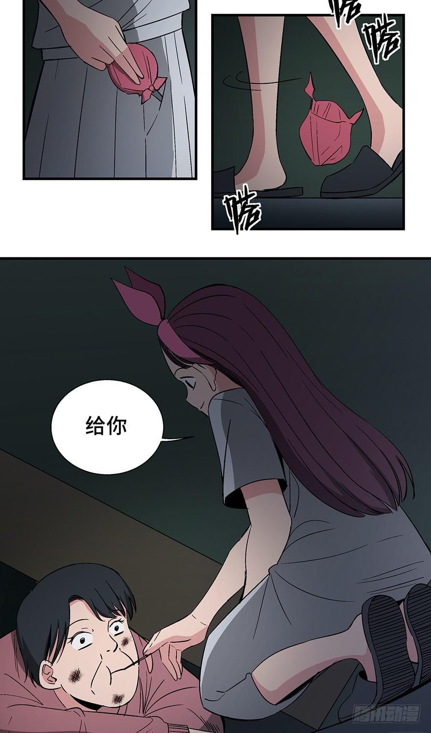 《心跳300秒》漫画最新章节第一二九话·不死的希望免费下拉式在线观看章节第【66】张图片