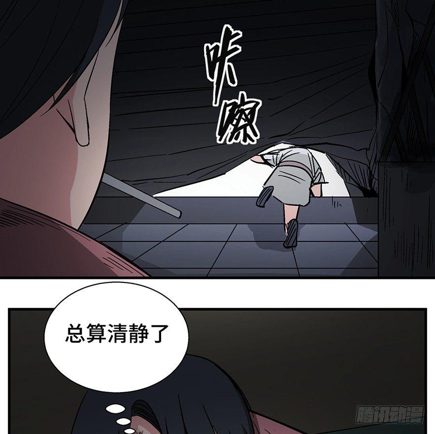 《心跳300秒》漫画最新章节第一二九话·不死的希望免费下拉式在线观看章节第【68】张图片