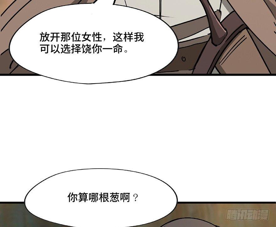 《心跳300秒》漫画最新章节第一三零话·工具人直播间免费下拉式在线观看章节第【10】张图片